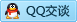 QQ在线咨询869026783